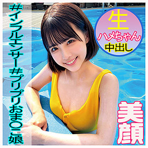 なーみん - 俺の素人-Z- - orec984 - 素人AV女優判定AI