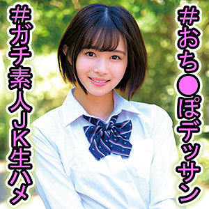 まちちゃん - 俺の素人-Z- - orec985 - 素人AV女優判定AI