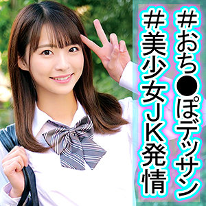 なつちゃん 3 - 俺の素人-Z- - orec986 - 素人AV女優判定AI