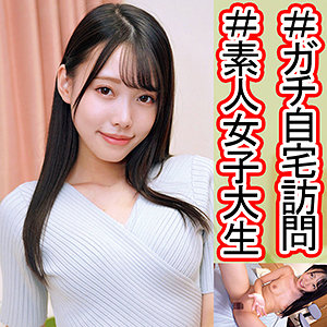 みなみ 2 - 俺の素人-Z- - orec989 - 素人AV女優判定AI
