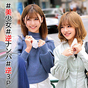 ういちゃん＆のぞみちゃん - 俺の素人-Z- - oreco001 - 素人AV女優判定AI
