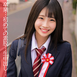 ありすちゃん - 俺の素人-Z- - oreco024 - 素人AV女優判定AI