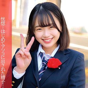 まいなちゃん - 俺の素人-Z- - oreco027 - 素人AV女優判定AI