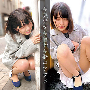すみれちゃん 2 - 俺の素人-Z- - oreco049 - 素人AV女優判定AI