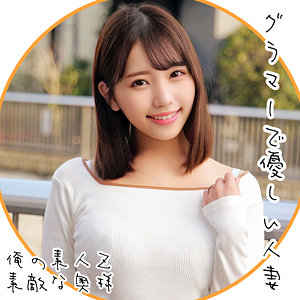 さとみさん - 俺の素人-Z- - oreco079 - 素人AV女優判定AI