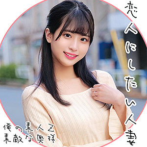 あいりさん - 俺の素人-Z- - oreco081 - 素人AV女優判定AI
