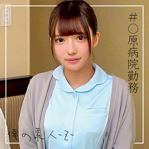 天音さん - 俺の素人-Z- - oreco097 - 素人AV女優判定AI