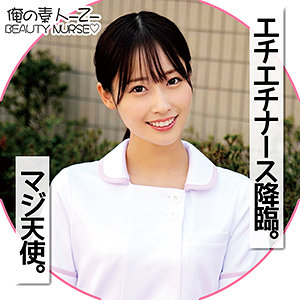 みつきさん - 俺の素人-Z- - oreco100 - 素人AV女優判定AI