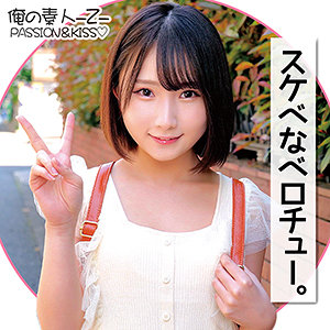 かなちゃん - 俺の素人-Z- - oreco140 - 素人AV女優判定AI