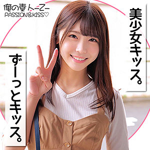 あかりちゃん - 俺の素人-Z- - oreco141 - 素人AV女優判定AI