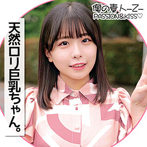 こなつちゃん - 俺の素人-Z- - oreco143 - 素人AV女優判定AI
