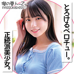 くるみちゃん - 俺の素人-Z- - oreco144 - 素人AV女優判定AI