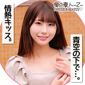 ひなのちゃん - 俺の素人-Z- - oreco145 - 素人AV女優判定AI