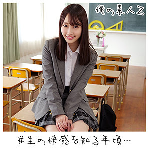 Mちゃん - 俺の素人-Z- - oreco167 - 素人AV女優判定AI