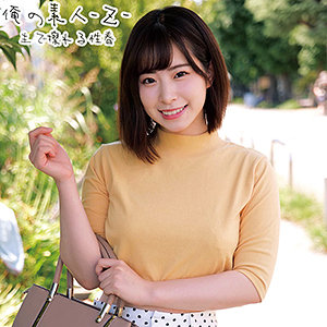 えなちゃん - 俺の素人-Z- - oreco214 - 素人AV女優判定AI