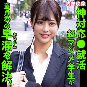 AIRI - 俺の素人-Z- - oreco287 - 素人AV女優判定AI
