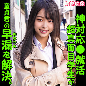 KANON - 俺の素人-Z- - oreco289 - 素人AV女優判定AI