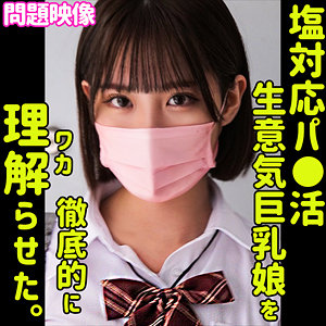 RIKO - 俺の素人-Z- - oreco297 - 素人AV女優判定AI