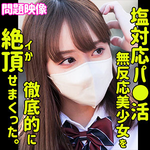 YURI - 俺の素人-Z- - oreco298 - 素人AV女優判定AI