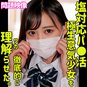 HINATA - 俺の素人-Z- - oreco299 - 素人AV女優判定AI