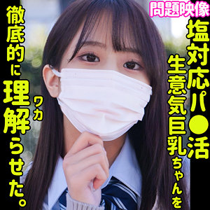 HONOKA - 俺の素人-Z- - oreco323