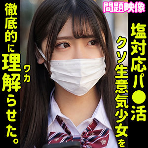 AKARI - 俺の素人-Z- - oreco324