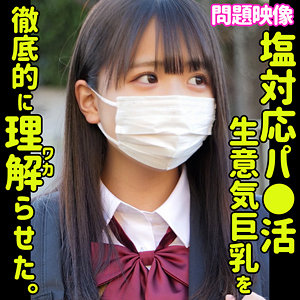 KONATSU - 俺の素人-Z- - oreco326 - 素人AV女優判定AI