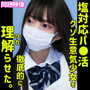 KOTONE - 俺の素人-Z- - oreco352 - 素人AV女優判定AI