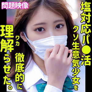 SARA - 俺の素人-Z- - oreco353 - 素人AV女優判定AI