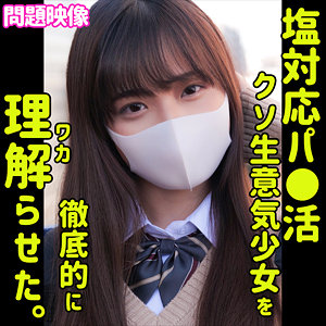 URARA - 俺の素人-Z- - oreco354 - 素人AV女優判定AI