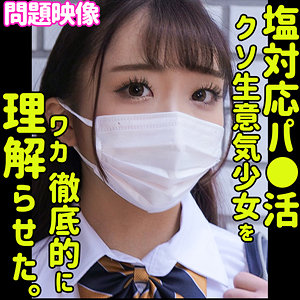 スワン - 俺の素人-Z- - oreco387 - 素人AV女優判定AI