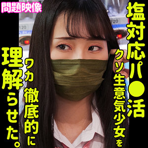 みのり - 俺の素人-Z- - oreco389