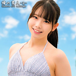 こずえちゃん - 俺の素人-Z- - oreco390 - 素人AV女優判定AI