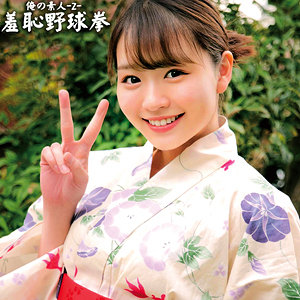 かのんちゃん - 俺の素人-Z- - oreco433 - 素人AV女優判定AI