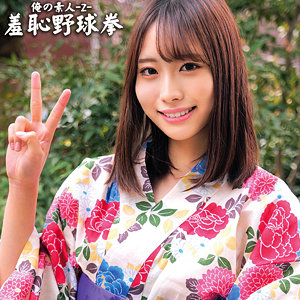 みくちゃん - 俺の素人-Z- - oreco434 - 素人AV女優判定AI