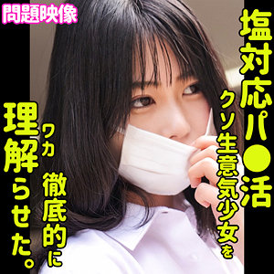 Himari - 俺の素人-Z- - oreco439 - 素人AV女優判定AI