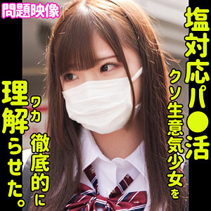 Saki - 俺の素人-Z- - oreco442 - 素人AV女優判定AI