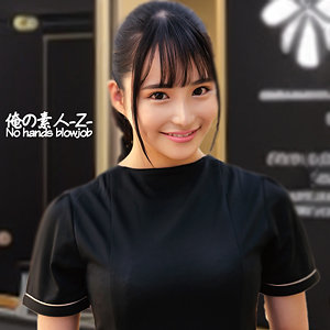 さらさん - 俺の素人-Z- - oreco452 - 素人AV女優判定AI