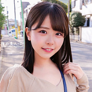 こなつちゃん - 俺の素人-Z- - oreco455 - 素人AV女優判定AI