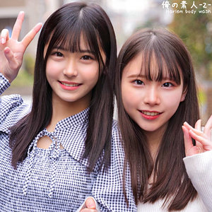 あかりちゃん＆こずえちゃん - 俺の素人-Z- - oreco472 - 素人AV女優判定AI