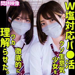 あおい＆れいあ - 俺の素人-Z- - oreco500 - 素人AV女優判定AI