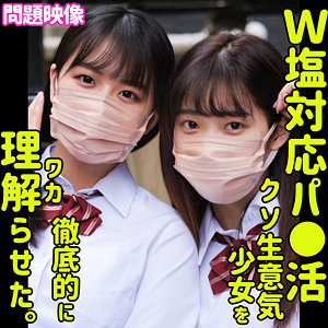 りか＆はな - 俺の素人-Z- - oreco501
