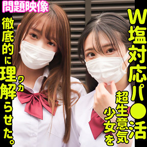 みなみ＆ひかる - 俺の素人-Z- - oreco528 - 素人AV女優判定AI