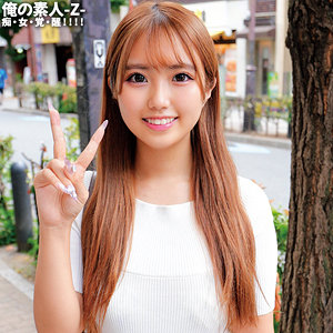 みとちゃん - 俺の素人-Z- - oreco592 - 素人AV女優判定AI