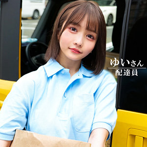 ゆいさん - 俺の素人-Z- - oreco603 - 素人AV女優判定AI