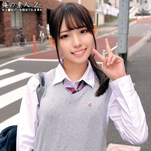 りつ - 俺の素人-Z- - oreco705 - 素人AV女優判定AI