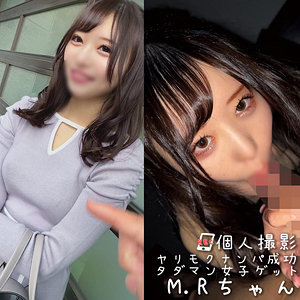 M.R - 俺の素人-Z- - oreco901 - 素人AV女優判定AI