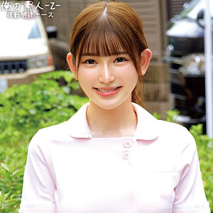 あかりさん - 俺の素人-Z- - oreco964 - 素人AV女優判定AI