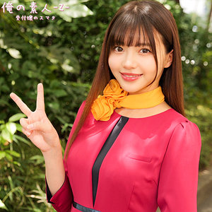 りんさん - 俺の素人-Z- - oreco989 - 素人AV女優判定AI
