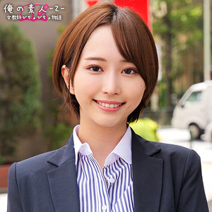ゆきねセンセイ - 俺の素人-Z- - orecz032 - 素人AV女優判定AI